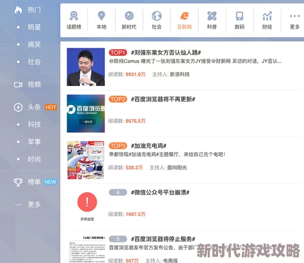 色多多网站最新动态：全新功能上线，用户体验大幅提升，助力创作者与消费者更好互动！