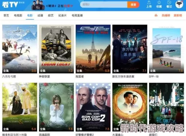 伦理网站在线播放视频：最新更新带来更多精彩内容，用户体验全面提升，快来观看吧！
