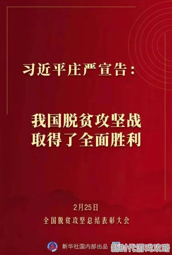 黑料正能量：揭示背后故事，传递积极向上的力量与真实情感，引发社会广泛关注与讨论