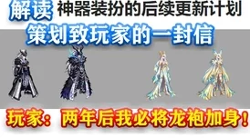 探索星之海：揭秘巴德纳尔庇护的神秘功效与实用价值解析