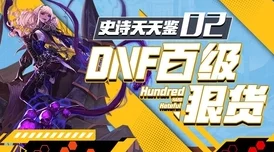 探索星之海：揭秘巴德纳尔庇护的神秘功效与实用价值解析