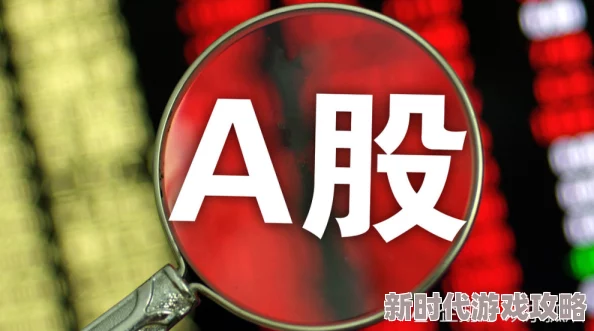 美国XXXXⅩ乂乂X：震撼全球的科技突破，颠覆传统行业，引发投资热潮与市场狂欢！