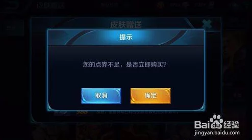 王者荣耀游戏内如何操作赠送英雄给好友详细步骤指南
