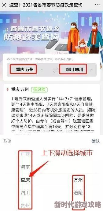 污污污导航：全新上线，带你畅游不为人知的秘密世界，体验前所未有的刺激与惊喜！