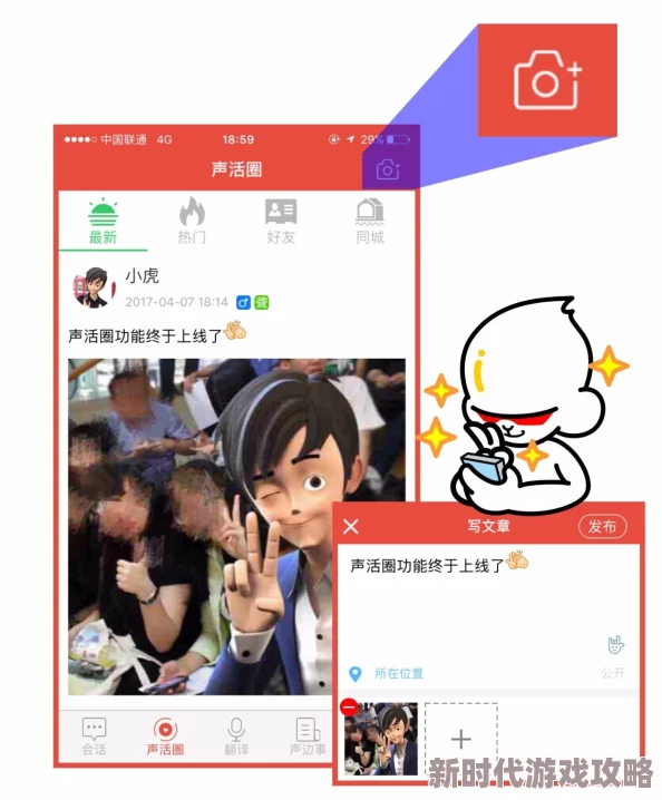 污污污导航：全新上线，带你畅游不为人知的秘密世界，体验前所未有的刺激与惊喜！