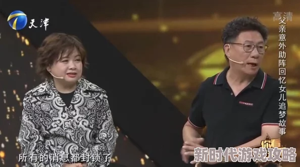 李琼：勇敢追梦，逆袭人生，成为全球最年轻的科技创业女CEO！