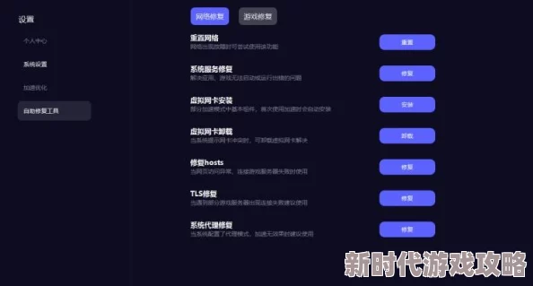 Deadlock创意工坊无法进入解决方法及高效加速器推荐指南