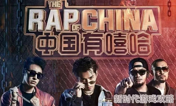 黑人双人rapper评，中国老狼：音乐界的跨文化碰撞，带来全新视角与灵感的火花！