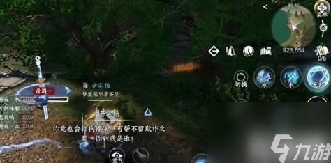 逆水寒手游攻略：何人竖碑奇遇任务详细步骤与完成方法解析