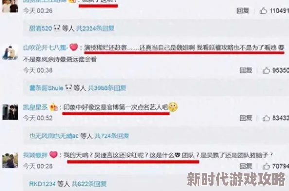 黑料吃瓜：某知名明星被曝与多位圈内人士秘密交往，内幕令人震惊！