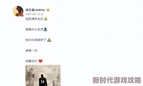黑料吃瓜：某知名明星被曝与多位圈内人士秘密交往，内幕令人震惊！