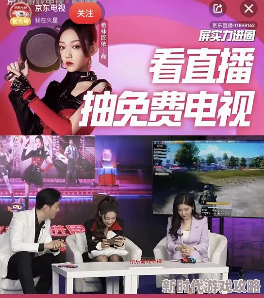 快色直播回放在线观看高清，震撼来袭！全新视角带你领略不一样的精彩瞬间，绝对不容错过！