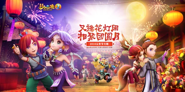 《梦幻西游》风清共举杯活动全面介绍：庆典盛况，共享游戏乐趣与丰厚奖励