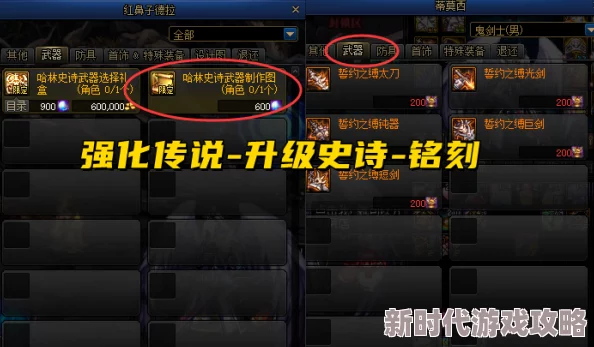 《黑色沙漠》先遣体验倒计时，即将震撼开启，重新定义你的开放世界动作爽游新标准