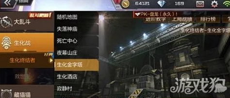 CF手游家园系统深度揭秘:探索神秘生物名字及题目答案全解析 CF手游家园系统深度揭秘:探索神秘生物名字及题目答案全解析