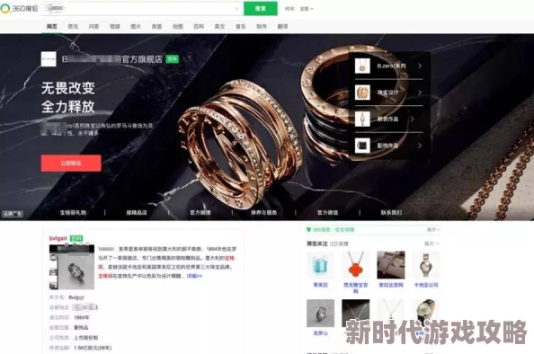 亚洲欧美人成综合在线最新动态:全新平台上线,用户体验大幅提升,内容丰富多样化引发热议! 亚洲欧美人成综合在线最新动态:全新平台上线,用户体验大幅提升,内容丰富多样化引发热议!