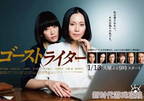 《日本人妻》：惊人内幕揭露，隐藏的家庭秘密竟让人震惊，情感与社会的冲突一触即发！