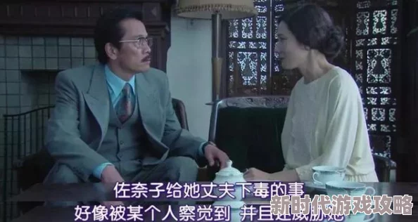《日本人妻》：惊人内幕揭露，隐藏的家庭秘密竟让人震惊，情感与社会的冲突一触即发！