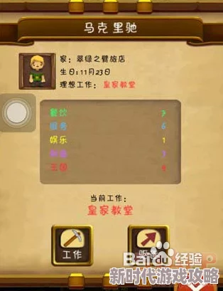 小小仙王无上剑域:全面解析玩法规则与独特战斗机制介绍 小小仙王无上剑域:全面解析玩法规则与独特战斗机制介绍