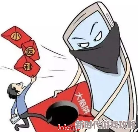 未满十八勿扰3000有风险吗?年轻人需警惕潜在陷阱与法律后果,切勿轻易尝试! 未满十八勿扰3000有风险吗?年轻人需警惕潜在陷阱与法律后果,切勿轻易尝试!