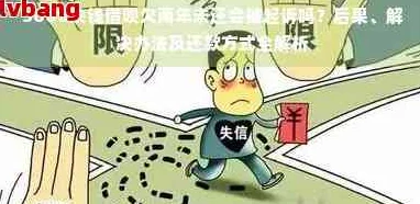 未满十八勿扰3000有风险吗?年轻人需警惕潜在陷阱与法律后果,切勿轻易尝试! 未满十八勿扰3000有风险吗?年轻人需警惕潜在陷阱与法律后果,切勿轻易尝试!