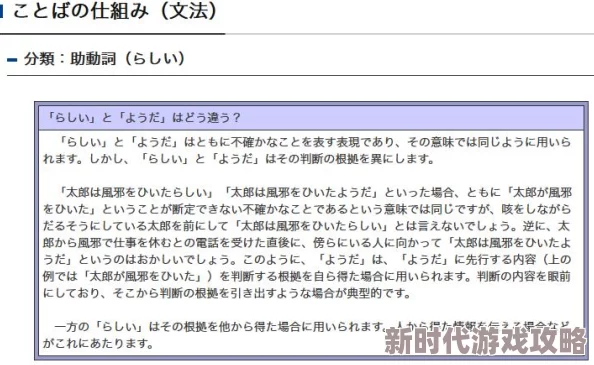 夫の前でふざけるな怎么读?这句日语的正确发音和含义解析,带你了解其背后的文化内涵与使用场景 夫の前でふざけるな怎么读?这句日语的正确发音和含义解析,带你了解其背后的文化内涵与使用场景