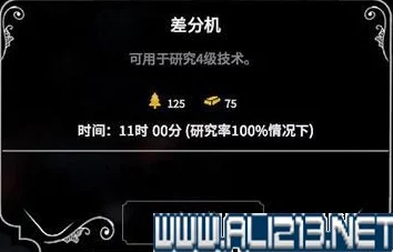 小小仙王无尽试炼全攻略:深度解析玩法技巧与策略指南 小小仙王无尽试炼全攻略:深度解析玩法技巧与策略指南