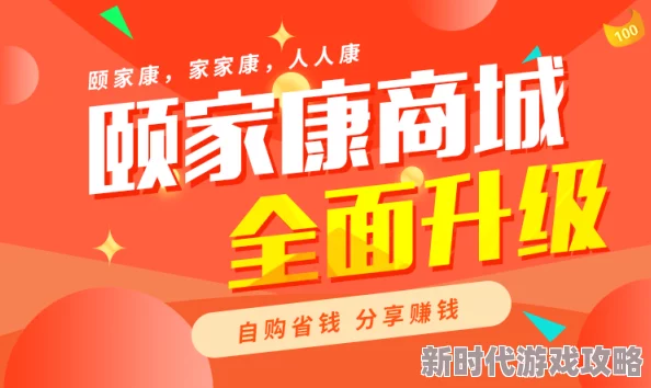 91好色先生黄台：最新动态揭示平台发展新方向，用户体验持续优化，内容丰富度显著提升