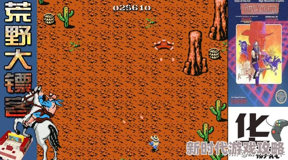 40岁大妈荒野大镖客央视纪录:她如何在游戏中找到人生的意义与激情! 40岁大妈荒野大镖客央视纪录:她如何在游戏中找到人生的意义与激情!