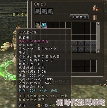 星之破晓英雄上官婉儿:深度解析其独特技能与战斗策略 星之破晓英雄上官婉儿:深度解析其独特技能与战斗策略