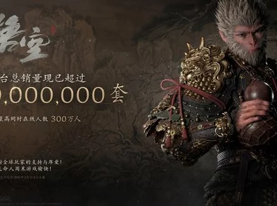 《黑神话:悟空》游戏中牯都督精魄的获取方法与攻略详解 《黑神话:悟空》游戏中牯都督精魄的获取方法与攻略详解