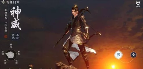 天涯明月刀手游攻略：神威角色江湖身份怎么选？全面解析与推荐选择指南