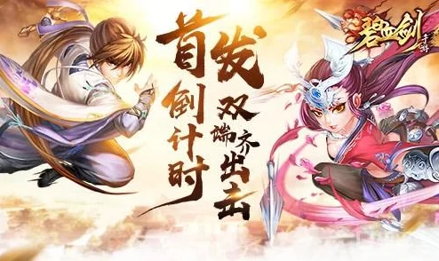 斗罗大陆乱世浮殇小说免费阅读,带你进入一个充满冒险与情感的奇幻世界,尽享精彩剧情! 斗罗大陆乱世浮殇小说免费阅读,带你进入一个充满冒险与情感的奇幻世界,尽享精彩剧情!