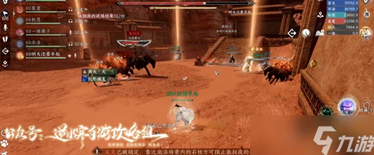 逆水寒手游攻略：墨不逆BOSS战打法详解与技巧分享