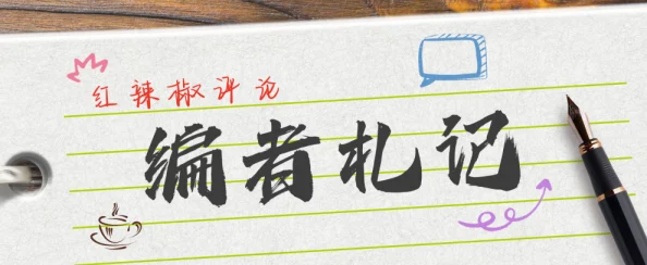 无套内谢孕妇毛片免费看图片,最新动态:该视频引发广泛关注,网友热议其内容与影响 无套内谢孕妇毛片免费看图片,最新动态:该视频引发广泛关注,网友热议其内容与影响