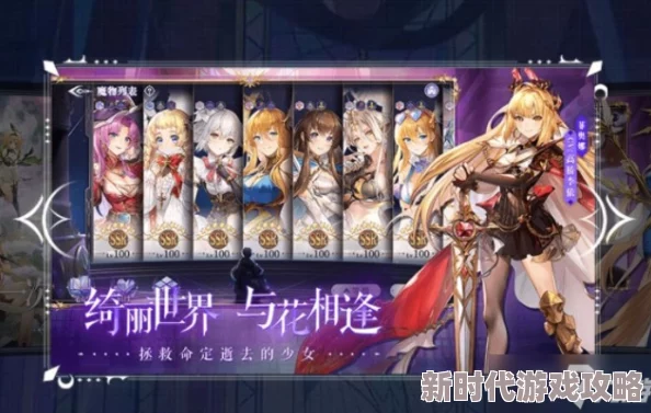 纳萨力克之王手游SSR角色强度解析：哪个SSR最值得培养排行榜