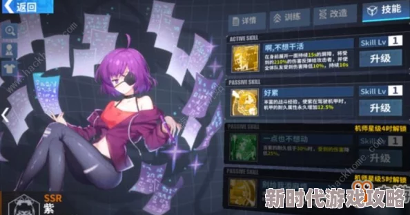 纳萨力克之王手游SSR角色强度解析：哪个SSR最值得培养排行榜