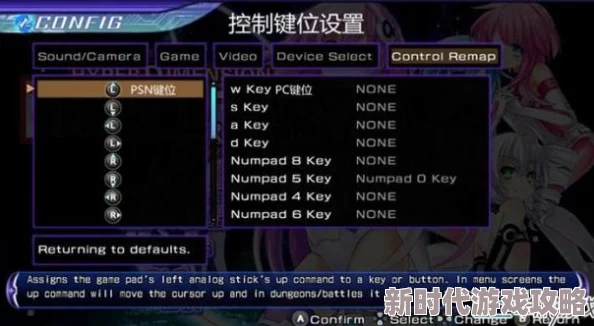 全面解析:重生细胞游戏中咒刃武器的详细获取方法与攻略指南 全面解析:重生细胞游戏中咒刃武器的详细获取方法与攻略指南