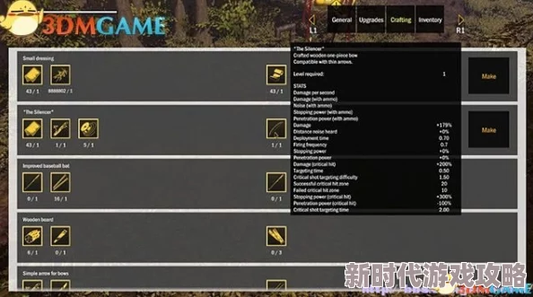 全面解析:重生细胞游戏中咒刃武器的详细获取方法与攻略指南 全面解析:重生细胞游戏中咒刃武器的详细获取方法与攻略指南