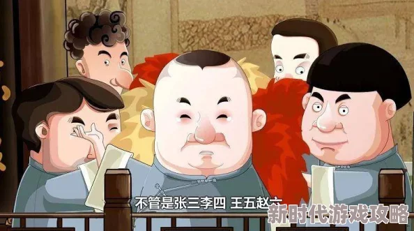 亲近相尾50:张三与李四的绯闻曝光,内幕揭秘! 亲近相尾50:张三与李四的绯闻曝光,内幕揭秘!