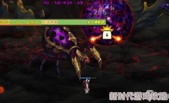 DNF游戏指南:详细解析希洛克征战模式开启方法与步骤 DNF游戏指南:详细解析希洛克征战模式开启方法与步骤