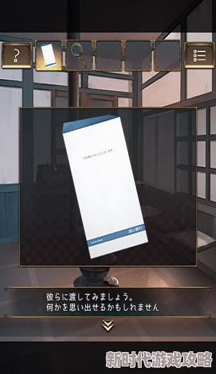 幺破解版:令人震惊的消息揭示游戏背后的隐秘真相,玩家们必定感到不可思议! 幺破解版:令人震惊的消息揭示游戏背后的隐秘真相,玩家们必定感到不可思议!