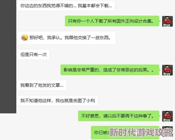 真实的国产乱ⅩXXX66：最新动态曝光，深度解析背后的故事与影响，引发广泛关注与讨论！
