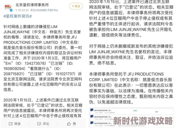 真实的国产乱ⅩXXX66：最新动态曝光，深度解析背后的故事与影响，引发广泛关注与讨论！