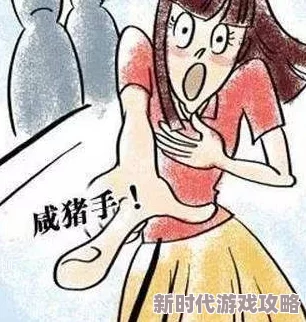 手伸进内裤摸屁股吻胸：社交媒体热议这一行为的道德界限与个人隐私权的冲突，引发广泛讨论