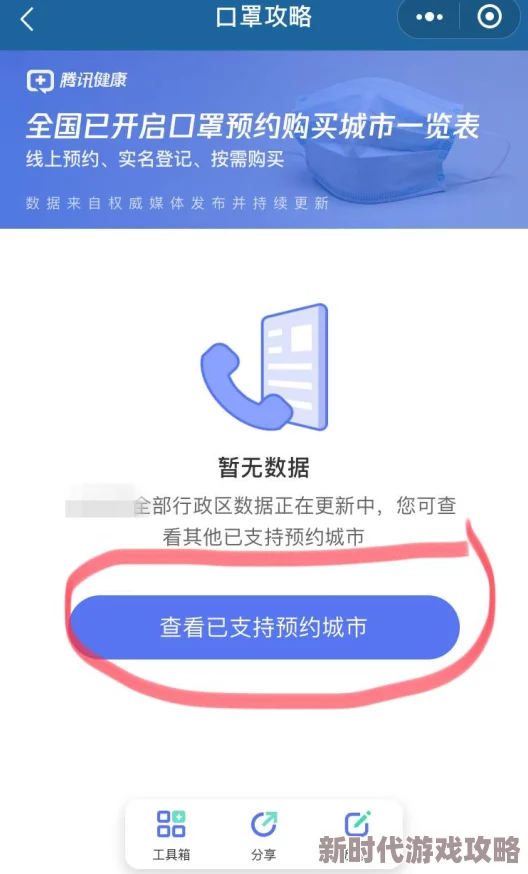 全面解析：地平线行者地铁模式开启方法与详细步骤指南