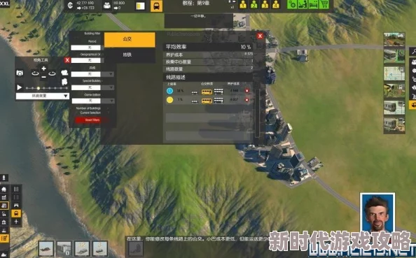 全面解析：地平线行者地铁模式开启方法与详细步骤指南
