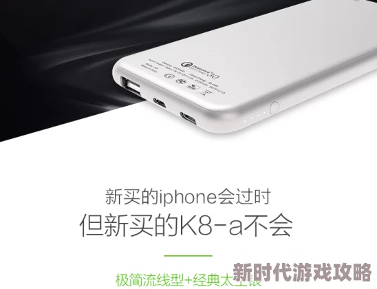 按摩女部k8经典免费看，最新动态：全新体验上线，更多精彩内容等你来发现！