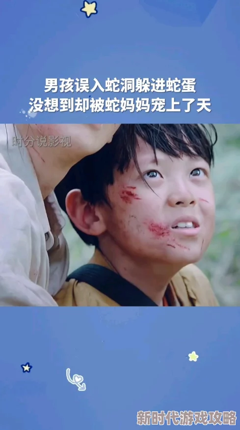 少年掉进蛇洞被蛇改造成怪物，最新动态：科学家发现新物种，揭示了人类与动物基因的奇妙联系