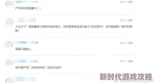 吃瓜黑料泄密事件最新进展：涉事人员被调查，更多内幕信息陆续曝光引发广泛关注与讨论